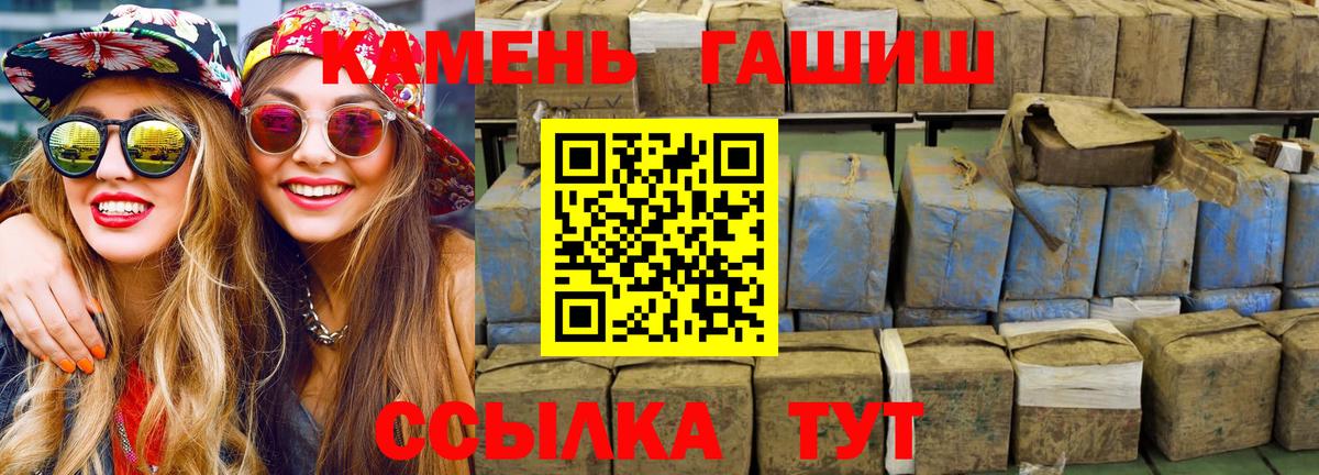 Гашиш 40% ТГК Владикавказ