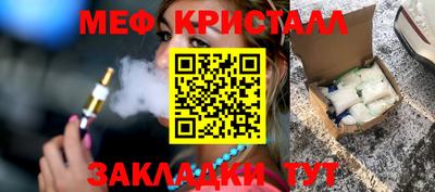 MDMA Premium VHQ Наро-Фоминск