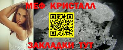 MDMA Premium VHQ Наро-Фоминск