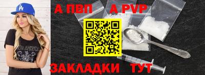 бутик Нальчик