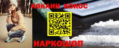 бутик Нальчик