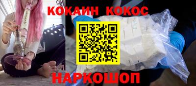 бутик Нальчик