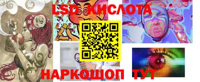 тгк Нарткала