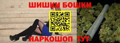 бутик Нальчик