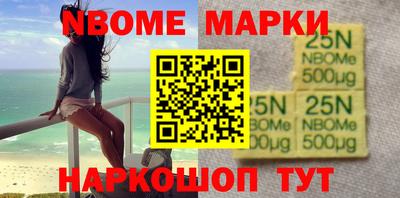 бутик Нальчик