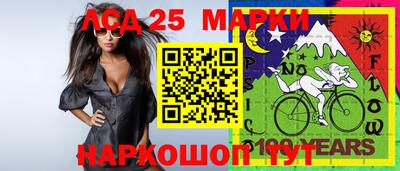 тгк Нарткала