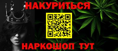 бутик Нальчик
