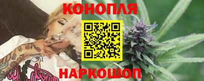 бутик Нальчик