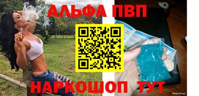 бутик Нальчик