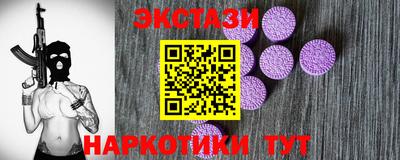 MDMA Premium VHQ Наро-Фоминск
