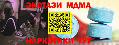 MDMA Premium VHQ Наро-Фоминск