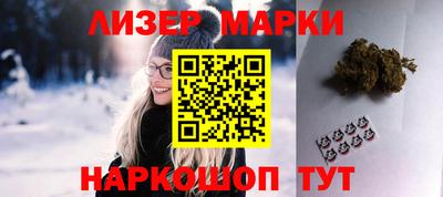 бутик Нальчик