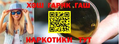 бутик Нальчик