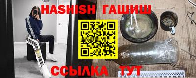 бутик Нальчик