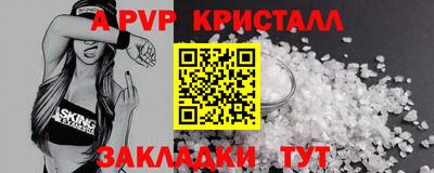 тгк Нарткала