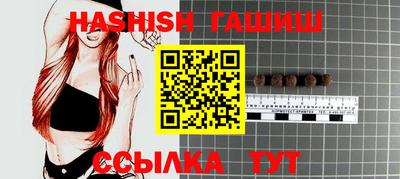 бутик Нальчик