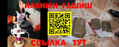 бутик Нальчик