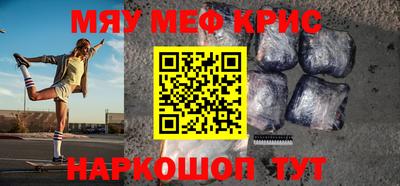 MDMA Premium VHQ Наро-Фоминск