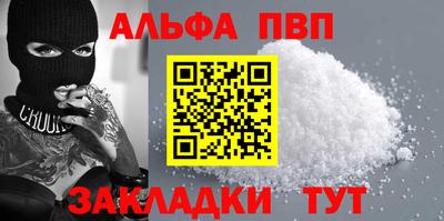 бутик Нальчик