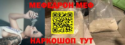MDMA Premium VHQ Наро-Фоминск