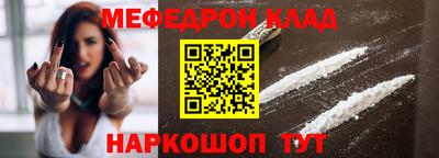 бутик Нальчик