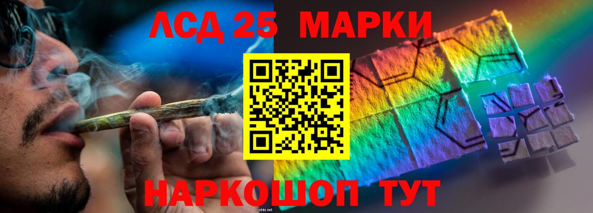 ЛСД экстази кислота  Вход с VPN  Владикавказ  ЛСД экстази кислота 