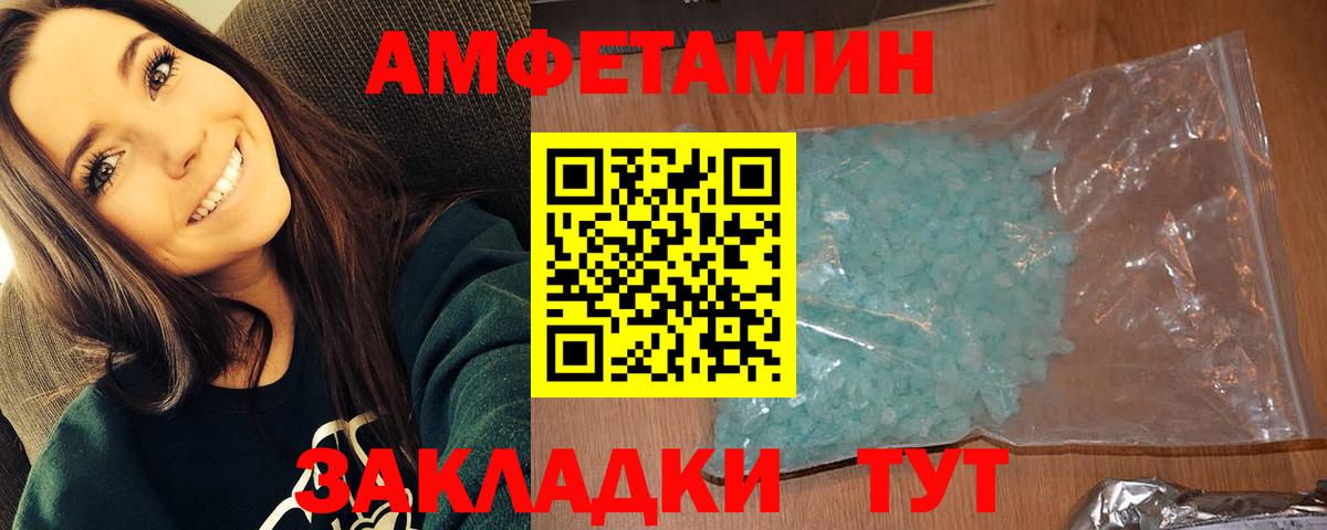 Метамфетамин Декстрометамфетамин 99.9%  Вход с VPN  Метамфетамин Декстрометамфетамин 99.9%  Владикавказ 