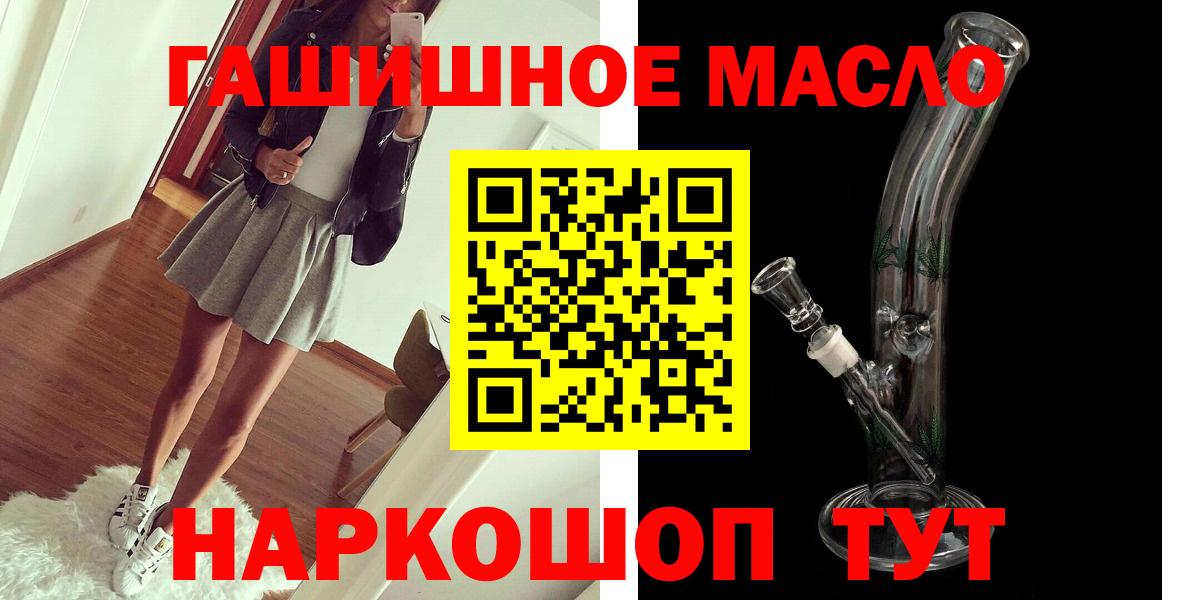 Дистиллят ТГК вейп с тгк Владикавказ