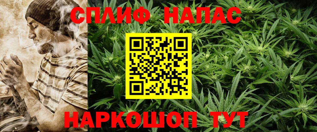 Бошки Шишки THC 21% Владикавказ