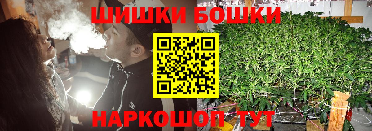 Марихуана сатива  Марихуана Bruce Banner  Вход с VPN  Владикавказ 